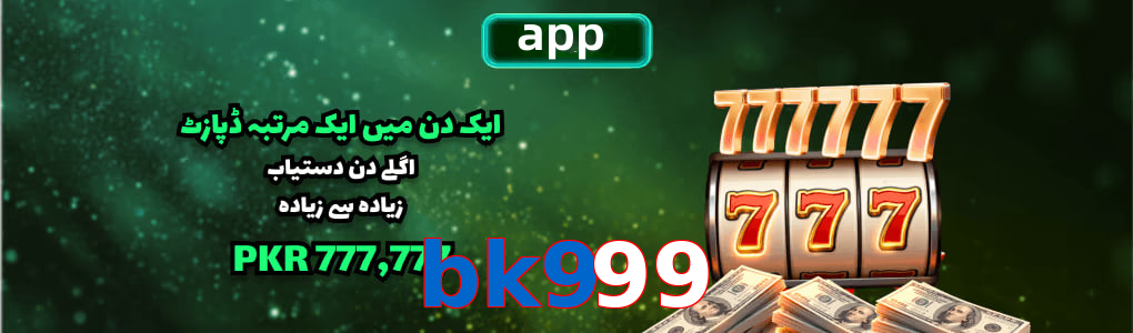 Bk999 app